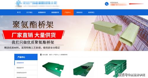 橋架產(chǎn)業(yè)的線上營(yíng)銷(xiāo)之路 透過(guò)互聯(lián)網(wǎng)大數(shù)據(jù)洞察產(chǎn)業(yè)未來(lái)